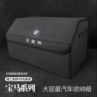 กล่องเก็บของ แบบพับได้ ขนาดใหญ่ จุของได้เยอะ สําหรับ Bmw รุ่น 3 5 7 X1 X3 X4 X5 X6 X7