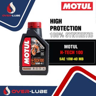 น้ำมันเครื่อง MOTUL H-TECH100 10W40 ขนาด 1 ลิตร น้ำมันเครื่องสังเคราะห์แท้ API SN JASO MA2