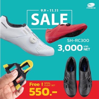 [โค้ด6WDT2ลด300.-] Shimano RC300ปิดตัวรองเท้า Road ตัวใหม่ล่าสุด SHIMANO RC3