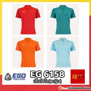 EGO SPORT เสื้อโปโลหญิง อีโก้สปอร์ต รุ่น EG 6158