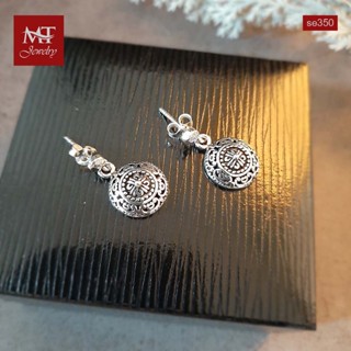 MT ต่างหูเงินแท้ รูปทรงกลม ฉลุลาย ลวดลายบาหลี แบบก้านเสียบ ติดหู Solid 925 Sterling Silver Earrings (se350) MT Jewelry มณีธารา