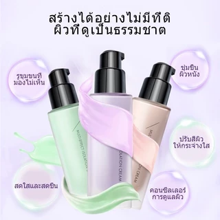 F-08🌟Zeesea เบสครีมปรับสีผิว ลิควิดรองพื้น คอนซีลเลอร์ ปิดรูขุมขน ไพรเมอร์ ให้ความชุ่มชื้น ติดทนนาน ครีมแต่งหน้า 3 โทนสี