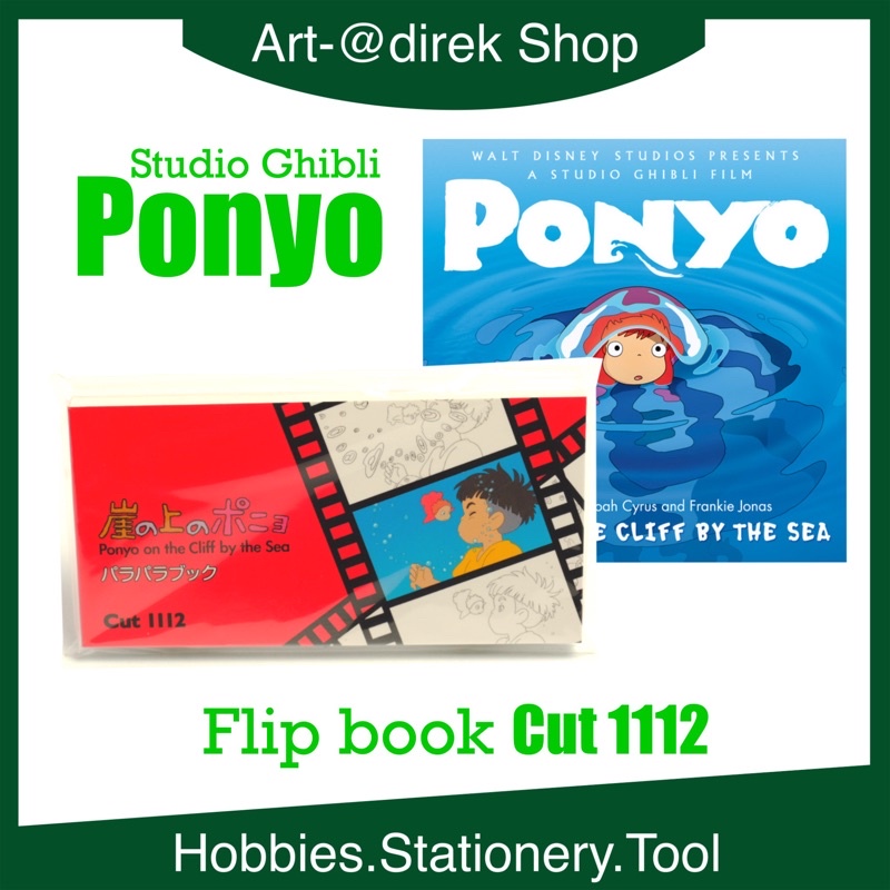 Flip Book ของสะสม Ponyo Animation Studio Ghibli