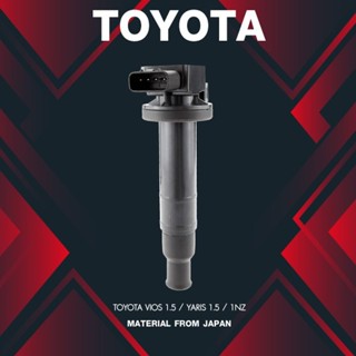 (ประกัน 1 เดือน) คอยล์จุดระเบิด TOYOTA VIOS 1.5 / YARIS 1.5 / 1NZ ตรงรุ่น - SCT-027 - MADE IN JAPAN - คอยล์หัวเทียน ว...