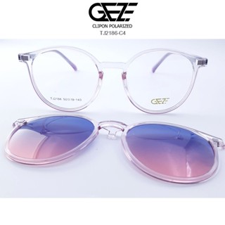 กรอบแว่นสายตา GEZE Clip-On รุ่น TJ2186-C4 สีชมพูอมม่วง คลิปออนแม่เหล็ก เลนส์กันแดดPolarized