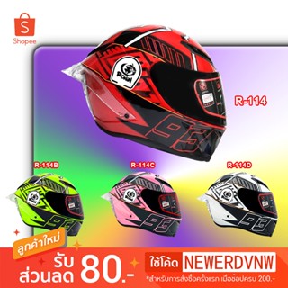 หมวกกันน๊อคเต็มใบ R114  รถมอเตอร์ไซค์ ชิวทึบ Size L