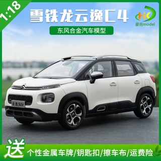 โมเดลรถยนต์ 1: 18 Citroen C4 Yunyi Aircross C4 SUV อัลลอย รับประกันคุณภาพ ของขวัญวันเกิด