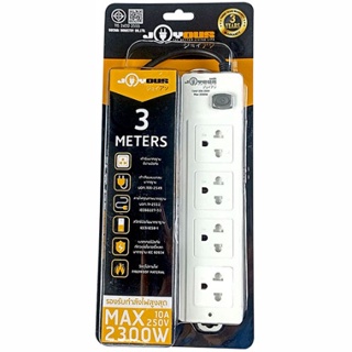 Joyous Power Strip 4 Outlets + 1 Switch 3 m White (JY413)