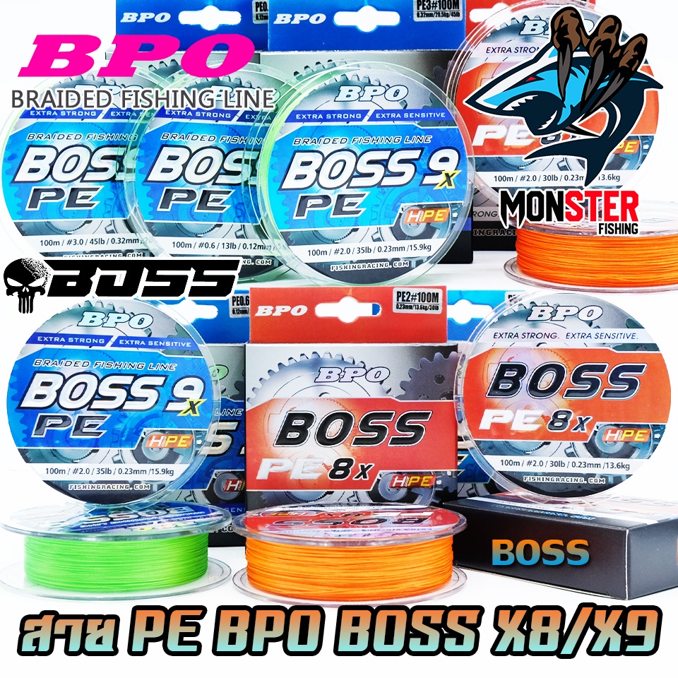 สายพีอี BPO BOSS PE X8 และ X9 BRAIDED FISHING LINE (100 เมตร/ม้วน)