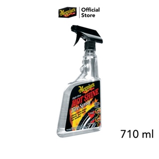 Meguiars G12024 High Gloss Hot Shine Tire Spray สเปรย์เคลือบยางชนิดเงามาก ขนาด 710 มิลลิลิตร