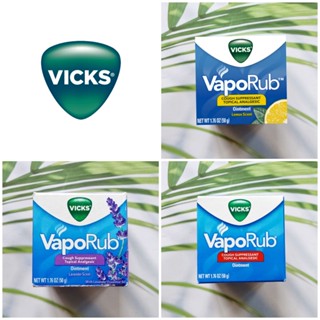 วิคส์ วาโปรับ บรรเทาอาการไอ อาการปวด VapoRub™ Cough Suppressant Topical Analgesic 50g (Vicks®)