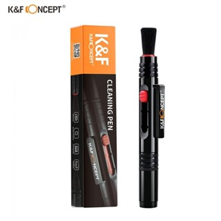 K&amp;F Lens Cleaning Pen, Double-sided Carbon Head (SKU.1691) ปากกาทำความสะอาดเลนส์ 3 in 1