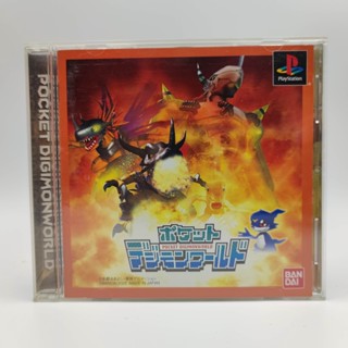 Pocket Digimon World แผ่นแท้ PlayStation [PS1] แผ่นสภาพดี มีกล่องใสสวมเก็บสะสมให้ด้วย