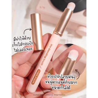 MC4304 Meilinda The Blending Brush เมลินดา แปรงเบลนด์ลิป เกรดพรีเมียม ขนแปรงนิ่ม เบลนด์ลิปสวยเนื้อละมุน ( แปรงเบลนด์ )