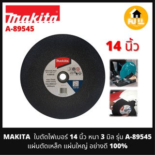 MAKITA ใบตัดไฟเบอร์ 14 นิ้ว หนา 3 มิล รุ่น A-89545 แผ่นตัดเหล็ก แผ่นใหญ่ อย่างดี 100%