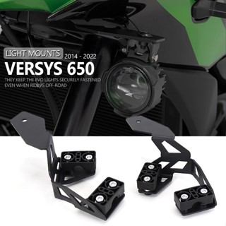 แบร็คเก็ตยึดไฟตัดหมอก สําหรับ Kawasaki VERSYS Versys650 2014-2022