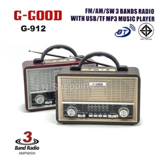 G-GOOD วิทยุ บลูทูธ/USB/ AM/FM/SW 3 BANDS รุ่น G-912