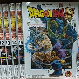 DRAGON BALL SUPER ดราก้อนบอลซูเปอร์ มังงะ,การ์ตูน