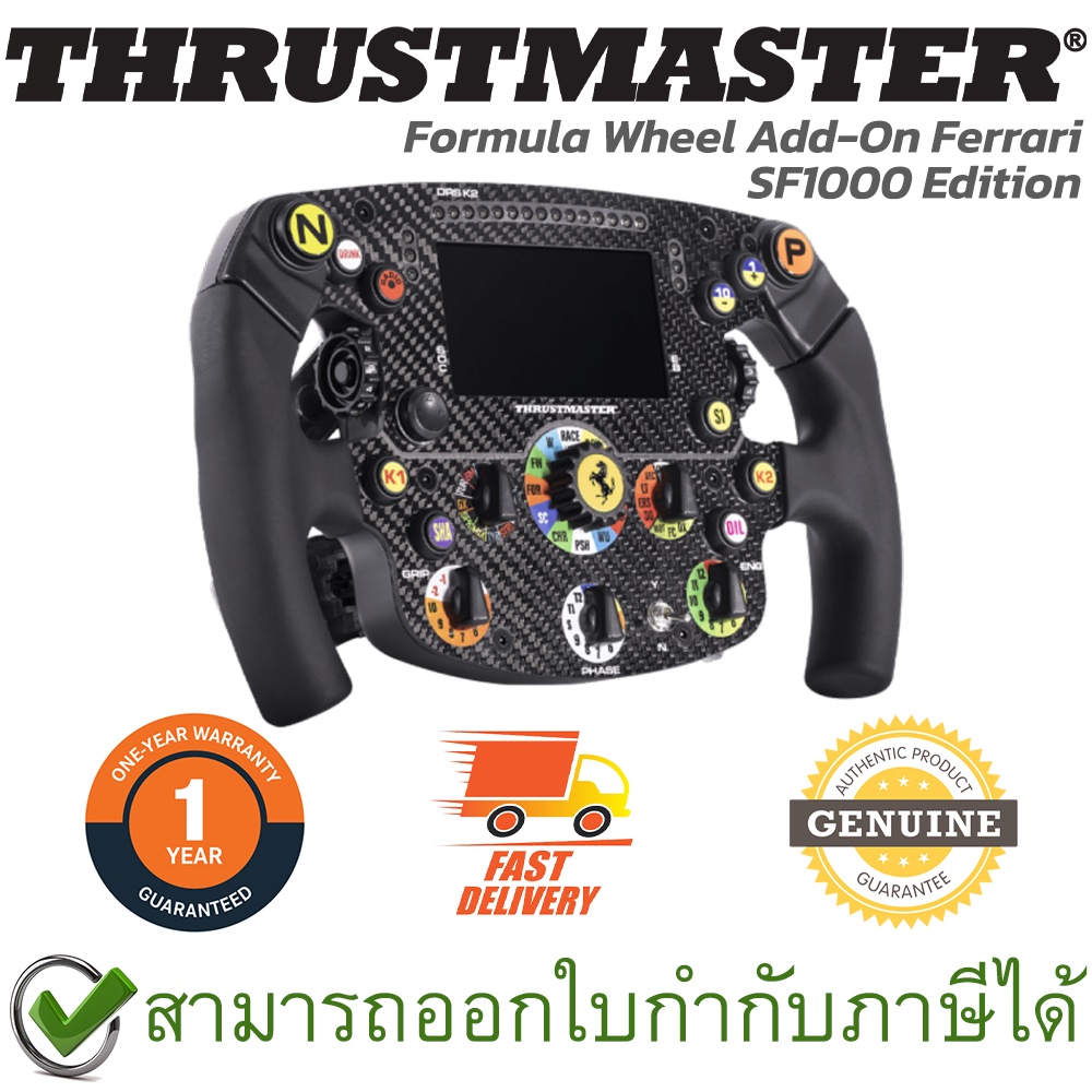 Thrustmaster Formula Wheel Add on Ferrari SF1000 EDITION พวงมาลัย สำหรับเล่นเกมส์ พวงมาลัยเกมมิ่ง ขอ