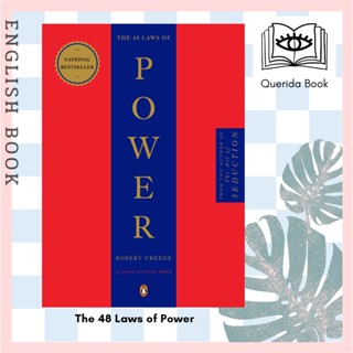 [Querida] หนังสือภาษาอังกฤษ The 48 Laws of Power by Robert Greene