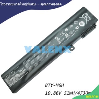 Laptop battery BTY-M6H For MSI GL62M GL72 GP62 GP62MVR GP72 GE62 GE72 MS-16J1 MS-16J2 MS-16GF 3ICR19/65-2 3ICR19/66-2