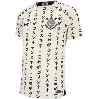 เสื้อกีฬาแขนสั้น ลายทีมชาติฟุตบอล Corinthians II Guest Jersey S-XXL 22-23 ชุดเยือน