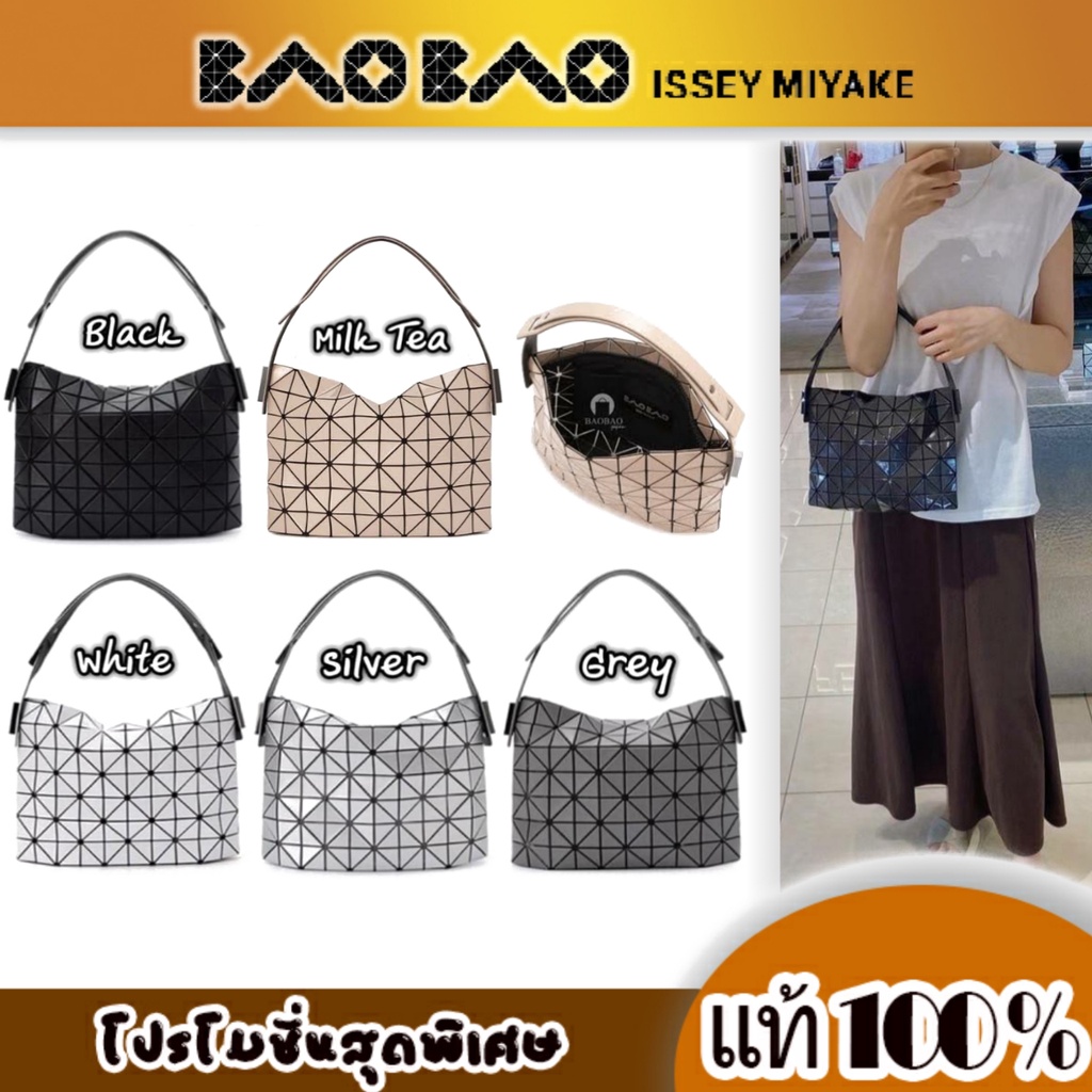 Bao Bao Issey Miyake Prism top-handle tote