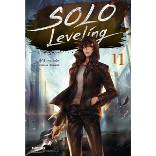 SOLO LEVELING เล่ม 1-12 (LN)