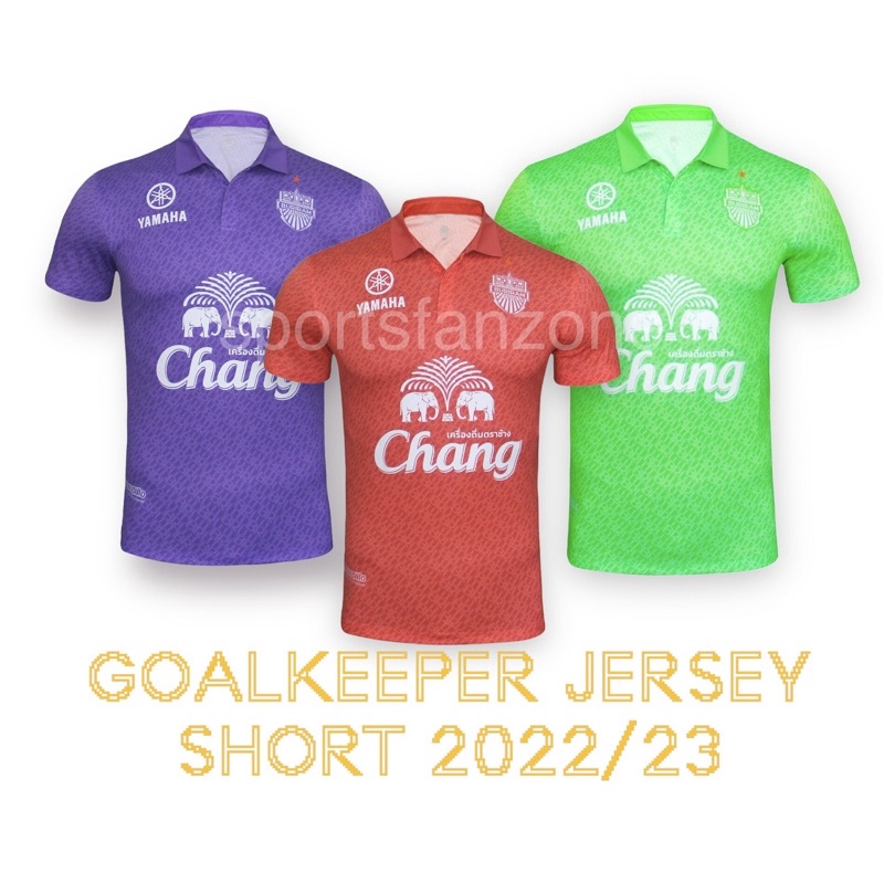 เสื้อประตู บุรีรัมย์ แขนสั้น 2022/23 ของแท้💯-BURIRAM UNITED GOALKEEPER SHORT JERSEY 2022/23