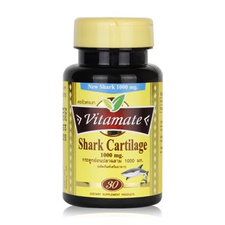 Vitamate Shark Cartilage ไวตาเมท กระดูกอ่อนปลาฉลาม 30 เม็ด กระดูกอ่อน ลดอาการปวดอักเสบของข้อต่อ ป้องกันโรคกระดูกพรุน