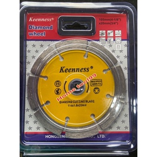 Keenness ใบตัดเพชร 4 นิ้ว( 114mm x 20mm ) จำนวน 1ใบ ใบตัดปูน ใบตัดคอนกรีต ใบตัดกระเบื้อง