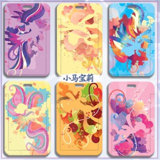 กระเป๋าใส่บัตรประจําตัวประชาชน ลายการ์ตูน My Little Pony MRT Card Bus Card สําหรับนักเรียน