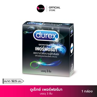 Durex ดูเร็กซ์ เพอร์ฟอร์มา ถุงยางอนามัย ลดความไวต่อความรู้สึกสัมผัส ผิวเรียบ ผนังไม่ขนาน ถุงยางขนาด 52.5 มม. (บรรจุ 3ชิ้น) ถุงยาง Durex Performa Condom คุณผา KhunPha