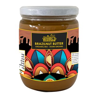 Organic/Bio Brazil Nuts Butter | เนยบราซิลนัท