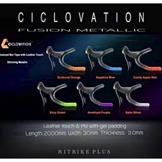 ผ้าพันแฮนด์ CICLOVATION FUSION METALLIC ผลิตจากประเทศไต้หวัน  ด้วยวัสดุ PU คุณภาพสูง