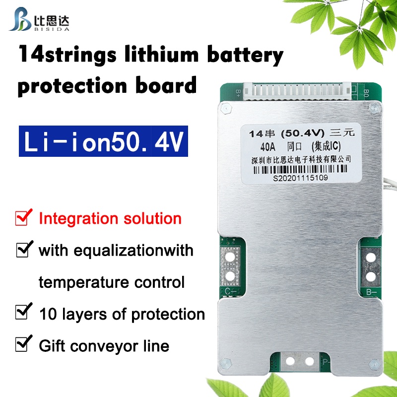 Bisida 14S 51.8V 44.8V 40A/50A/60A Lithium ion/Lifepo4 common port BMS Rechargeable battery protecti
