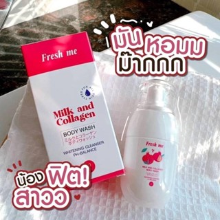 เฟรชมีน้ำยาล้างจิมิFresh me Milk ล้างสะอาด อ่อนโยน ฟื้นฟูกระตุ้น 🐚🌵 ลดหมองคล้ำ ฟอมนุ่ม