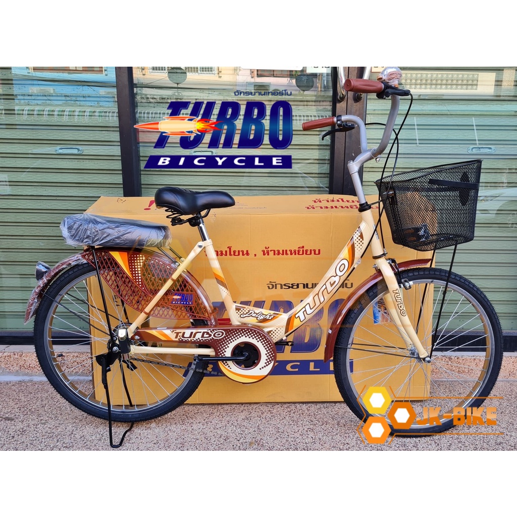TURBO Bicycle จักรยาน รุ่น Delight 24" Vintage สีครีม IVORY