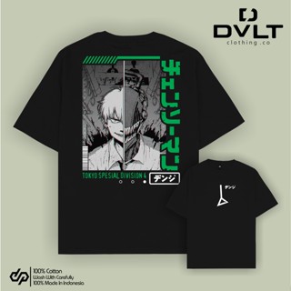 เสื้อยืด ผ้าฝ้าย พิมพ์ลายอนิเมะ DISTRO DEVIL PULL IT OUT DENJI Chainsawman Kaos Chainsaw Man Combed 30s สีดํา สําหรับผู้ชาย | Ikuzo.studio | เสื้อยืด ลายการ์ตูนอนิเมะ | เดนจิ | Makima | พลังงาน | เสื้อยืด ลายอะนิเมะ AGX CHAINSAW MAN MAKIMA GLARE