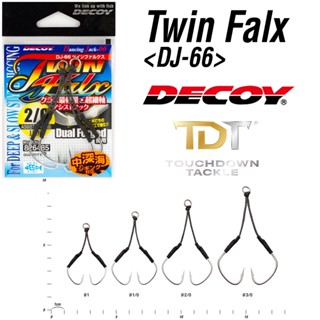 DECOY DJ-66 TWIN FLAX ตัวเบ็ดแอสซิส งานจิ๊กกิ้ง เบ็ดบางคมมาก