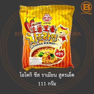 โอโตกิ ชีส ราเมียน สูตรเผ็ด 111 กรัม Ottogi Spicy Cheese Ramen 111 g.