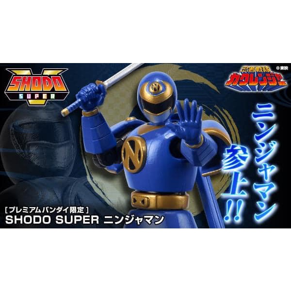 [ของแท้] Premium Bandai Limited Shodo Super Kakuranger – Ninjaman - โชโดะ ซุปเปอร์ คาคุเรนเจอร์ นินจ