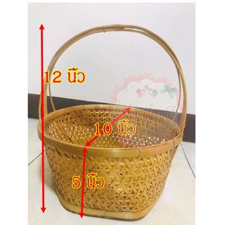ชะลอม ตะกร้าสานไม้ไผ่ ตะกร้าเอนกประสงค์ มีหูหิ้ว ขนาด 5*10*12นิ้ว ทำจากไม้ไผ่รมควันลงแลคเกอร์เรียบร้อย สีสันสวยงาม