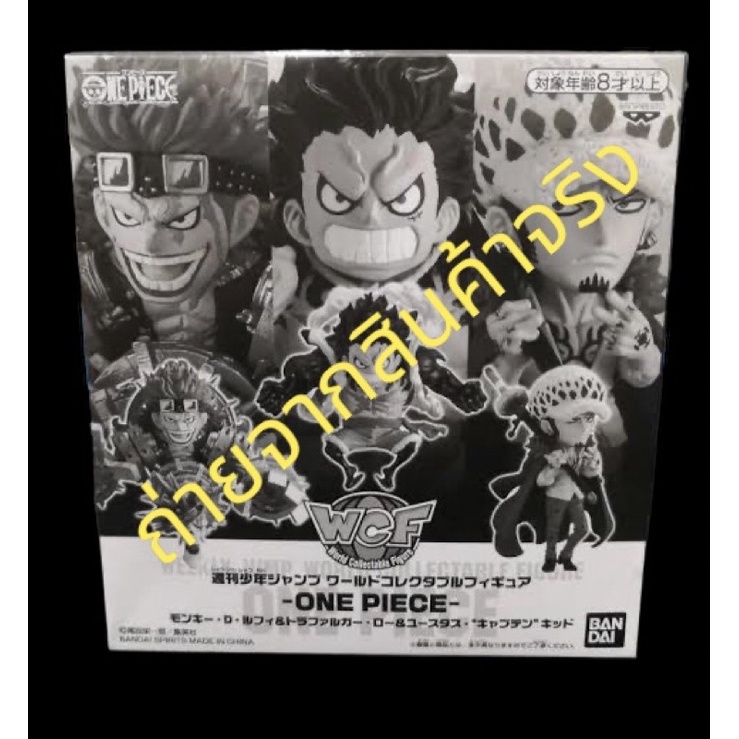 WCF Shonen Jump 50th One Piece (Law&Kid&Luffy)
