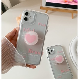 SWEET PINK HEART เคสตัวติดหัวใจชมพู