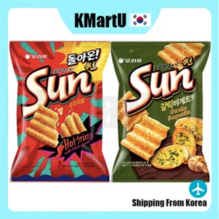 [Orion] Sun Chip Flavor (รสเผ็ด / กระเทียมบาแก็ต) / ขนมเกาหลี 135 กรัม