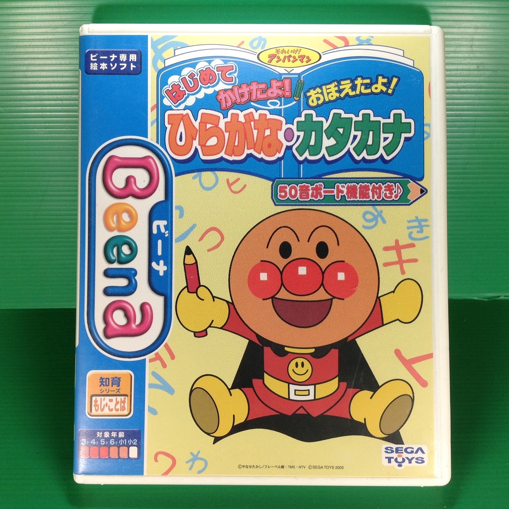 หนังสือ Beena ......