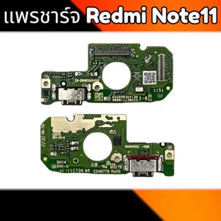 แพร์ชาร์จ Redmi Note11 แพรก้นชาร์จเรดมีโน๊ต11