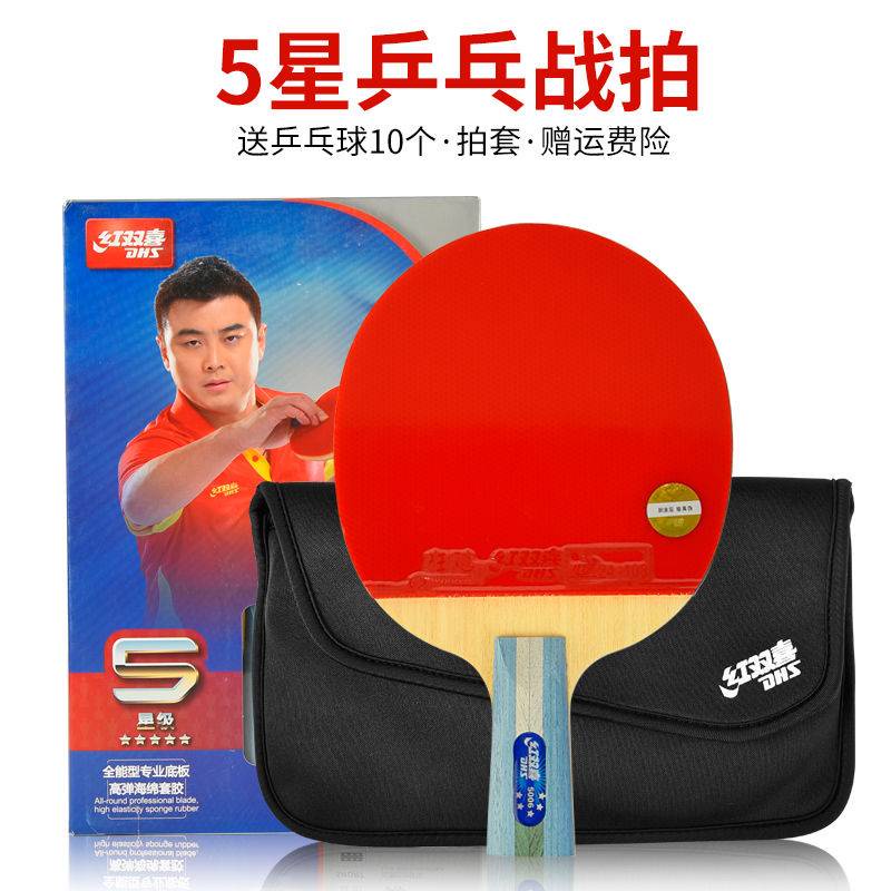ping pong bat Racket Professional Straight Horizontal 6002 Genuine Table Tennis Finished #7