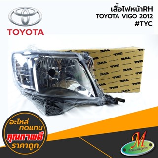 TOYOTA - เสื้อไฟหน้าRH VIGO CHAMP 2012 #TYC